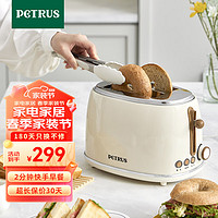 PETRUS 柏翠 早餐机三明治机吐司机烤面包机家用小型全自动多士炉 PE5518