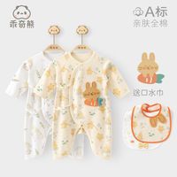 乖奇熊兔年蝴蝶衣新生儿衣服春秋季婴儿连体衣纯棉哈衣宝宝和尚服