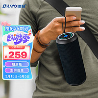 OHAYO 雷登 X20蓝牙音响双喇叭手机智能网红无线音箱 黑色