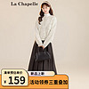 La Chapelle 拉夏贝尔 女士毛衣