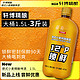 88VIP：轩博 精酿啤酒德式小麦白啤锁鲜装1500ml*1桶