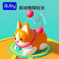 auby 澳贝 逗爬抛球柯基狗学爬鸭玩具0-2岁婴儿爬行神器逗娃宝宝抬头