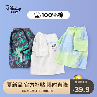 Disney 迪士尼 童装男童纯棉短袖T恤夏装2024宝宝时尚半袖上衣儿童衣服潮酷 渐变唐老鸭-100%棉 120