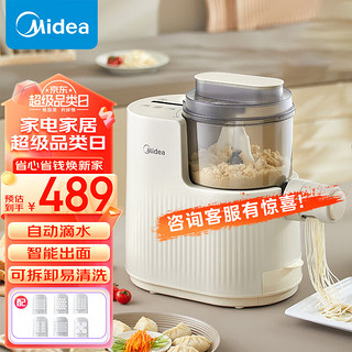 Midea 美的 面条机压面机家用全自动和面机750g大容量可拆卸易清洗 垂直出面 6种面型 MJ-NL11