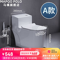 JOMOW家用马桶潮州马桶家用马桶卫生间大口径马桶超漩节水虹吸式马桶 A款8.0大管道款 350坑距送货入户
