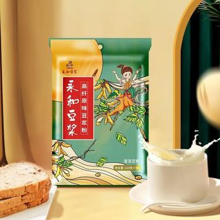 永和豆浆【销量过万】经典原味豆浆粉 早餐麦片搭档即食速溶 新鲜日期 高纤原味豆浆粉210g*3包