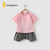 88VIP：Tongtai 童泰 夏季3月-3岁婴儿衣服男女宝宝儿童纯棉半袖短裤套装