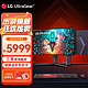 LG 乐金 32GQ950-B 31.5英寸 4K显示器160Hz超频 Nano IPS电竞显示器