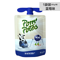 POM'POTES 法优乐 1袋法国法优乐酸奶无添加宝宝零辅食儿童酸牛奶蓝莓味85g