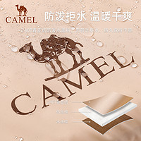88VIP：CAMEL 骆驼 户外睡袋大人便携式加厚防寒保暖冬季成人隔脏可拼接露营睡袋