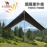 CAMEL 骆驼 户外天幕精致露营六角蝶形黑胶便携式野餐防晒遮阳凉棚