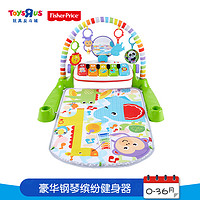 Fisher-Price 婴儿健身架宝宝脚踏琴健身器新生儿玩具98984