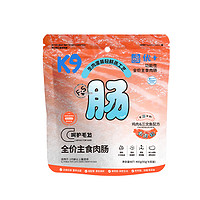 K9猫粮猫罐头软包主食肠式主食罐猫湿粮 主食肉肠鸡肉&三文鱼配方400g