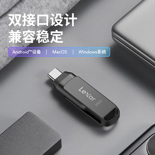 Lexar 雷克沙 256 3.1 - 盘D400 手机电脑U盘 读速130MB/s 枪色金属双接口 办公便携加密