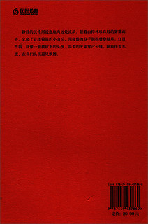 红色经典丛书：红色骑兵军 苏联作家伊萨克·巴别尔的短篇小说集