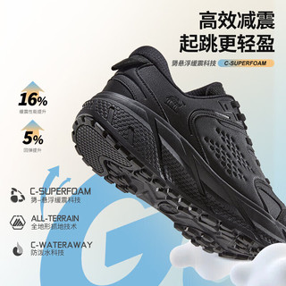 骆驼（CAMEL）逐雨厚底慢跑步鞋子全地形防泼男鞋 K13C02L6039 幻影黑 41 【男】革面6039，幻影黑