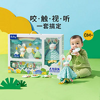 auby 澳贝 新生婴儿礼盒安抚摇铃床铃宝宝玩具0-6个月婴儿用品礼盒送人