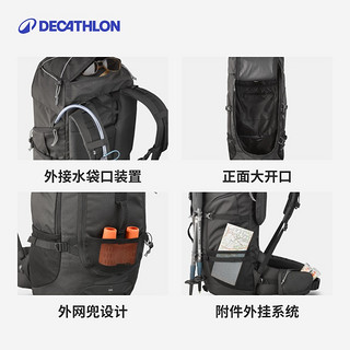 DECATHLON 迪卡侬 户外背包双肩包