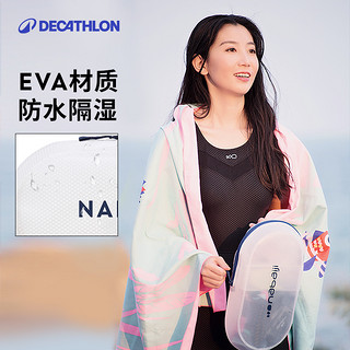 DECATHLON 迪卡侬 游泳收纳包洗漱包干湿分离游泳包防水袋泳衣收纳袋泳包IVD4