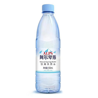 阿尔卑斯 天然矿泉水饮用水 550ml*24瓶 塑包装