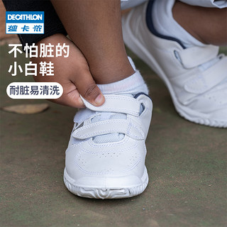 DECATHLON 迪卡侬 ARTENGO 儿童休闲鞋