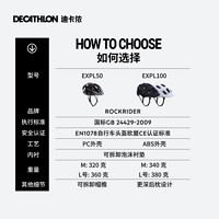 DECATHLON 迪卡侬 骑行头盔自行车头盔公路车山地车男女款单车骑行安全帽OVMB