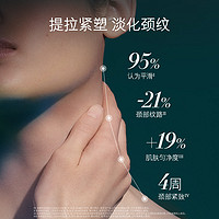 LA MER 海蓝之谜 紧塑刀美颈霜提拉紧致抗皱保湿霜颈部