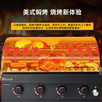 WMESUN嵌入式烧烤炉户外木炭烧烤台别墅庭院燃气烧烤架子无烟