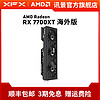 XFX讯景7700XT 6750GRE 6750XT 游戏显卡amd电竞台式电脑全新