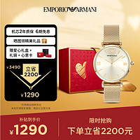 EMPORIO ARMANI 手表女简约时尚石英休闲女士腕表欧美送女友生日礼物送女生AR1957