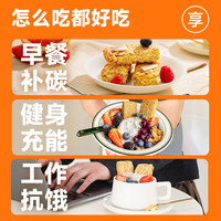 欧扎克全麦脆麦片低脂代餐燕麦片无糖精脂减早餐即食冲饮饱腹