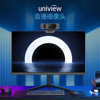 UNV 电脑外设高清直播摄像头带麦克风隐私盖游戏直播带货 带麦克风隐私盖usb外置摄像头