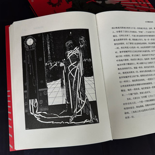 爱伦·坡故事集（插图珍藏版）