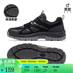 camel骆驼户外鞋男士秋冬徒步鞋男士低帮防滑耐磨运动徒步鞋女鞋子