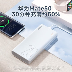 romoss罗马仕充电宝自带线20000毫安时大容量225w超级快充标准充多口