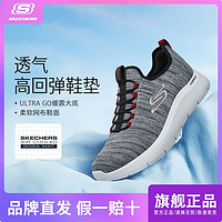 SKECHERS 斯凯奇 KECHERS 斯凯奇 休闲鞋四季缓震健步鞋男鞋柔软舒适低帮运动鞋百搭216484
