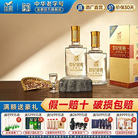 金徽 酒世纪金徽三星42度500mL*4/2/1瓶浓香型纯粮食白酒特价批发