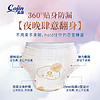 cojin 茵茵 柔软时光裤型卫生巾安睡裤S-M20/L20/XL20片防漏国产姨妈巾女