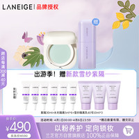 兰芝NEO新颜蜜粉底妆持妆无痕控油轻透服帖散粉定妆  【赠正装紫隔】锁粉舱蜜粉7g