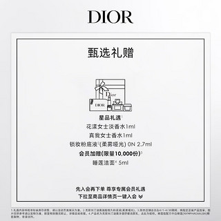 Dior 迪奥 烈艳蓝金唇膏口红 丝绒哑光217薄纱裸粉  217 花冠 薄纱裸粉 丝绒