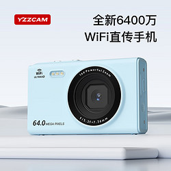 YZZCAM 校园数码单相机带WIFI可连手机专业旅游防抖vlog复古照相机 蓝色 不配内存卡
