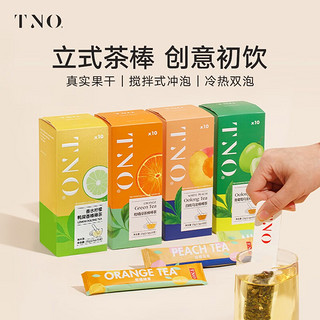TNO 茶香临期水柠檬棒棒茶鸭屎香立式创意果茶备注任意口味 1盒 (7.8)