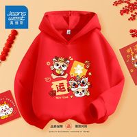真维斯童装男童红色卫衣女大童龙年春秋款连帽上衣儿童喜庆拜年服 【春款连帽】红色 K幸运两龙头 140