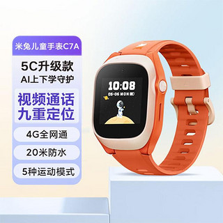 Xiaomi 小米 米兔儿童电话手表C7A 高清视频支持小爱同学