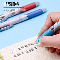 Pentel 派通 中性笔BLN75SM1半针管按挚式0.5mm夏日仲夏夜速干顺畅文字清晰笔夹易携带按动黑水笔办公