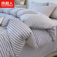 南极人(NanJiren)纯棉被套单件家用双人全棉200x230cm床罩宿舍单人床品套件 浅灰条【柔软舒适 适合裸睡】 单件被套:160x210cm