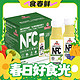 春焕新：福兰农庄 100%NFC苹果汁纯鲜榨果汁饮料0添加剂0脂肪300ml*6瓶　