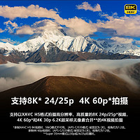 88VIP：SONY 索尼 A7RM5新一代Alpha7RV全画幅微单双影像画质旗舰相机
