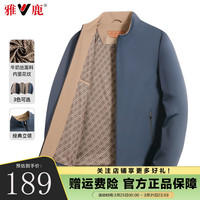 雅鹿夹克男牛奶丝抗皱商务男士中年立领外套春季宽松百搭防风上衣 蓝灰色 170/M