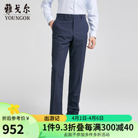 雅戈尔西服男士2024春夏套西YOTX222704FIA裤子 藏青 185/102A
